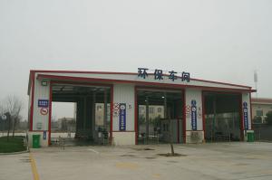 環(huán)保車(chē)間3